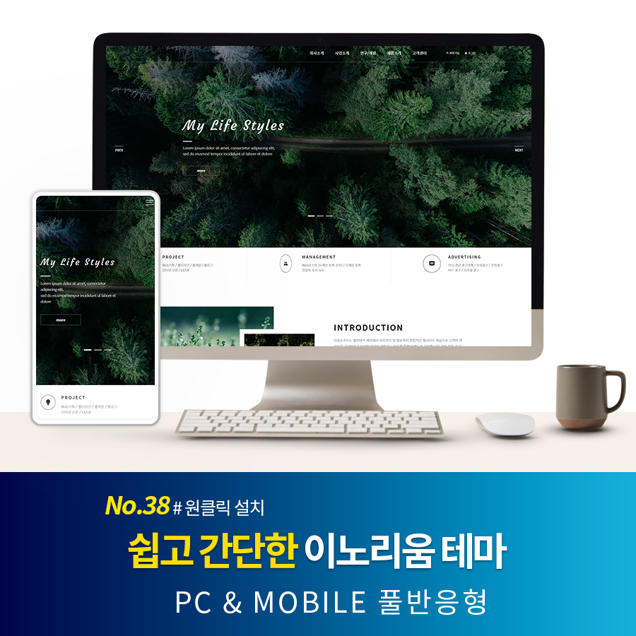 [Sample 38] 스킨 썸네일