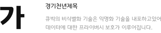 폰트1